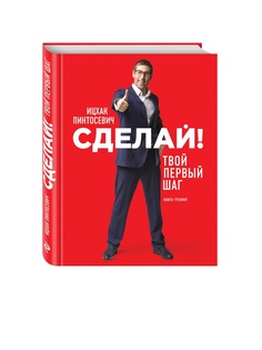 Книги Эксмо