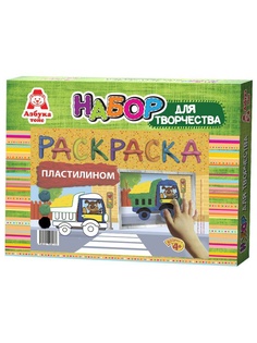 Наборы для поделок Азбука Тойс