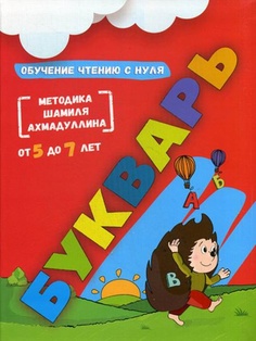 Книги Билингва