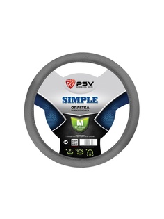 Оплетки на руль PSV