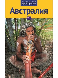 Книги Аякс-Пресс