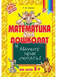 Книги ИД ЛИТЕРА