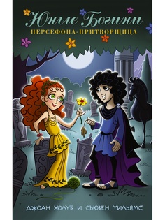 Книги Издательство АСТ