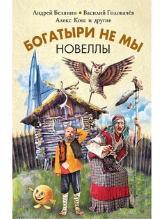 Книги Эксмо