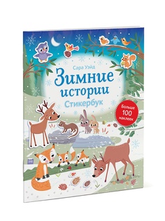 Книги Издательство Манн, Иванов и Фербер