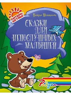 Книги ИД ЛИТЕРА