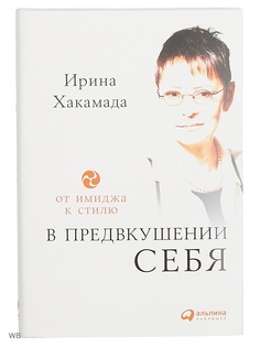 Книги Альпина Паблишер