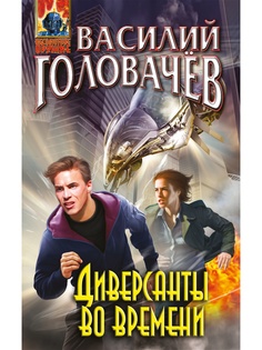 Книги Эксмо