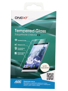 Защитные стекла ONEXT