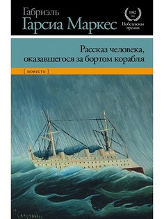 Книги Издательство АСТ