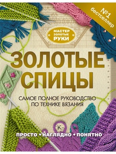 Книги Издательство АСТ