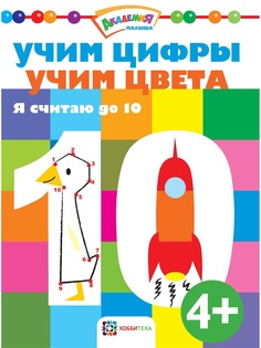 Книги Хоббитека