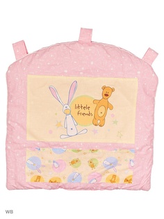 Бортики для кроватей Kids Comfort