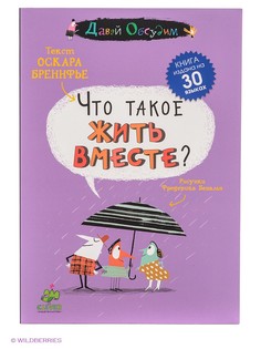 Книги Издательство CLEVER