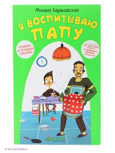 Книги Издательство CLEVER