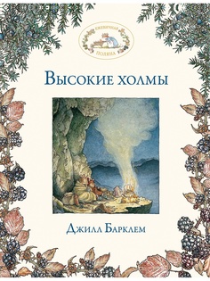 Книги Эксмо