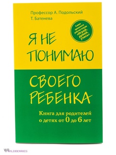 Книги Эксмо