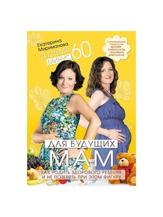 Книги Эксмо