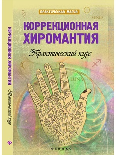 Книги Феникс