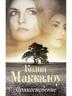Книги Издательство АСТ