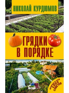 Книги Издательство АСТ