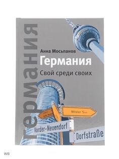 Книги Альпина нон-фикшн