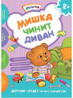 Книги Хоббитека