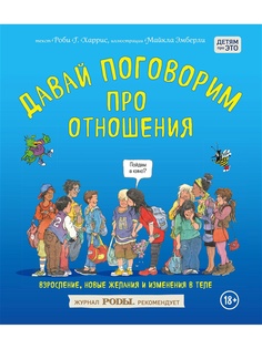 Книги Эксмо