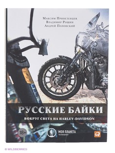 Книги Альпина Паблишер