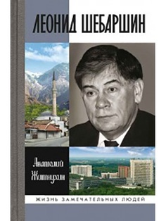 Книги Издательство Молодая гвардия