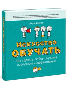 Книги Издательство Манн, Иванов и Фербер