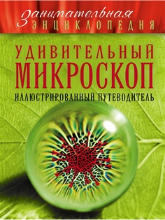 Книги Эксмо