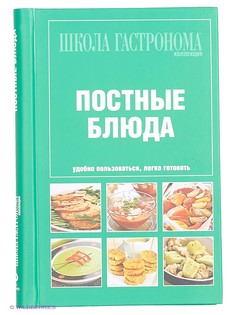 Книги Эксмо