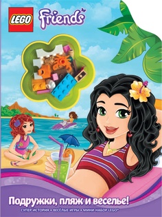 Книги Эксмо