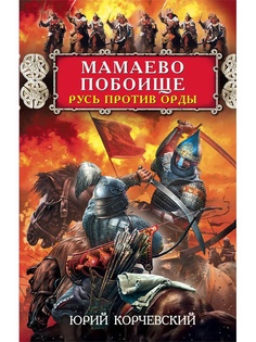 Книги Эксмо