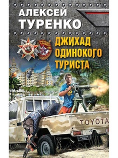 Книги Эксмо