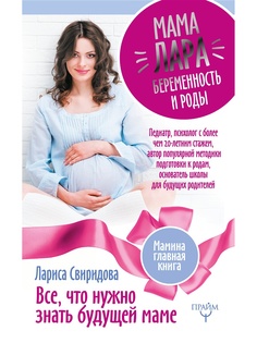 Книги Издательство АСТ