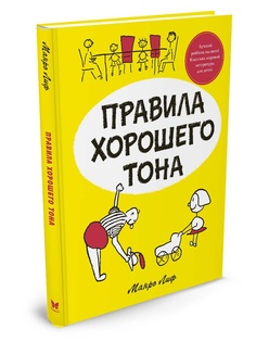 Книги Издательство Махаон