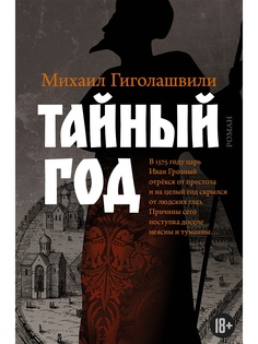 Книги Издательство АСТ