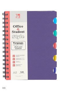 Тетради Канц-Эксмо