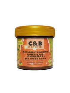 Косметические маски C&B natural