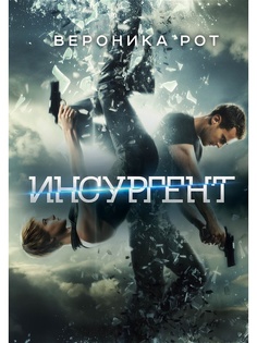 Книги Эксмо