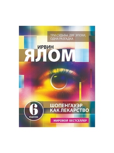 Книги Эксмо