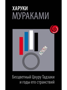 Книги Эксмо
