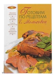 Книги Эксмо