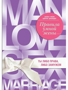 Книги Эксмо