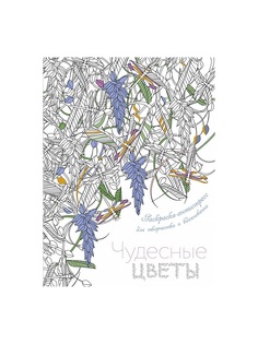 Книги Эксмо