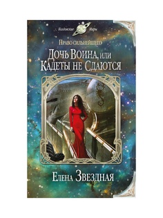 Книги Эксмо