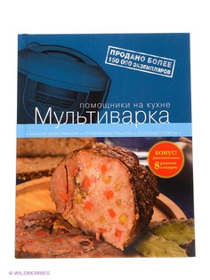 Книги Эксмо