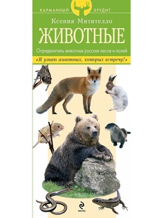Книги Эксмо